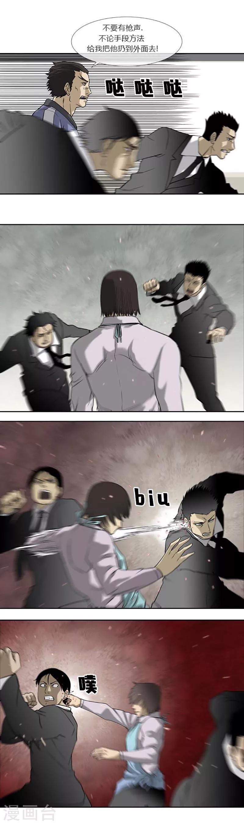 第48话10
