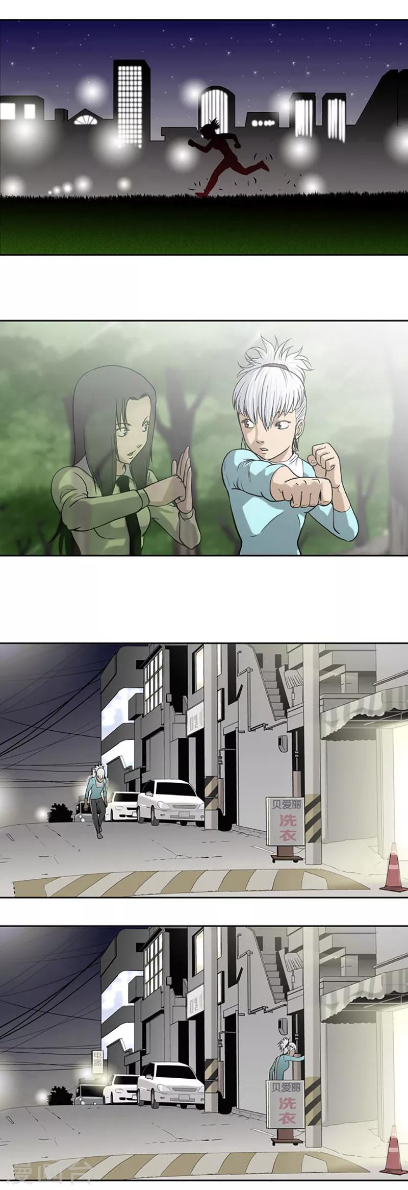 第44话8