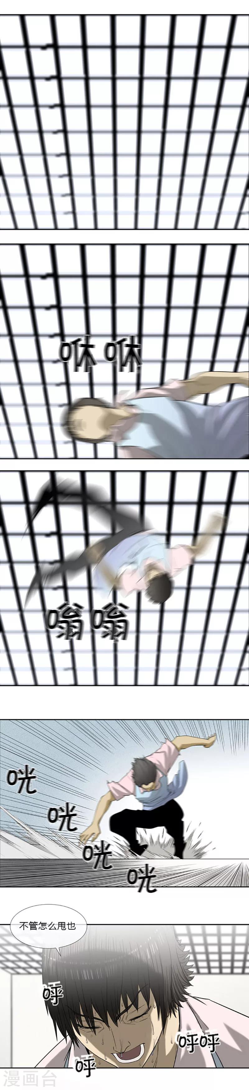 第51话9