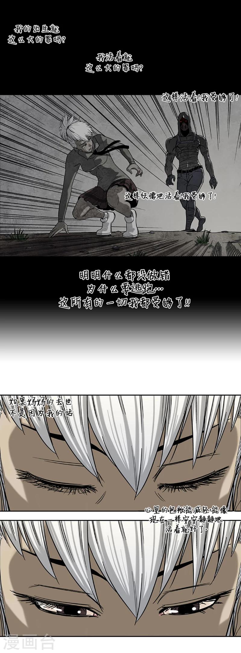 第28话5