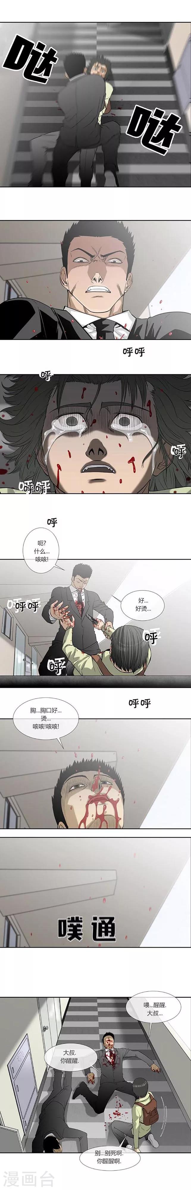 第48话20