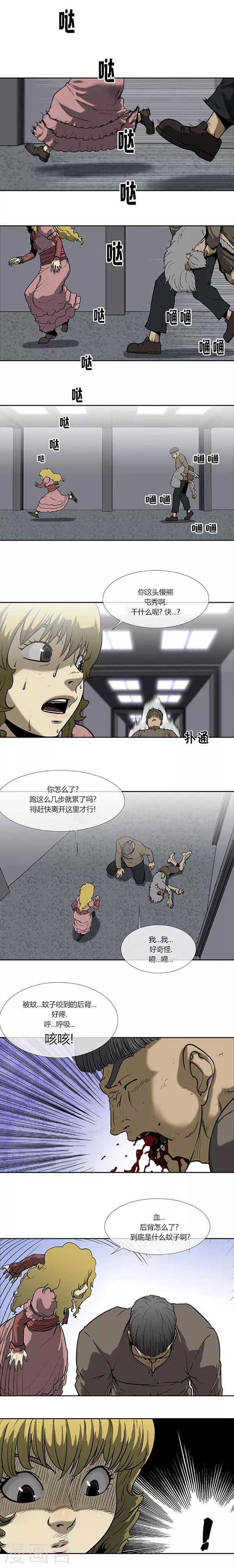 最终话1