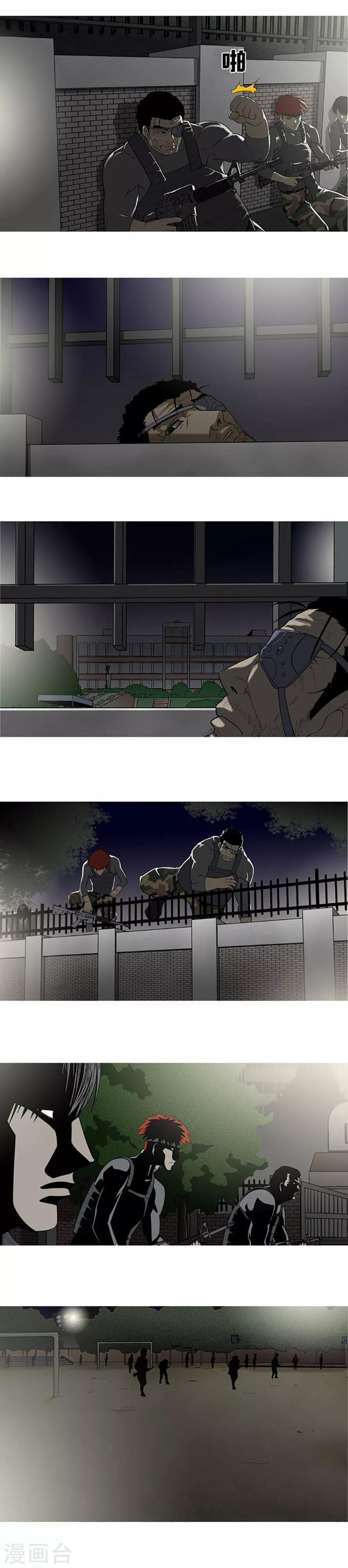 第55话27