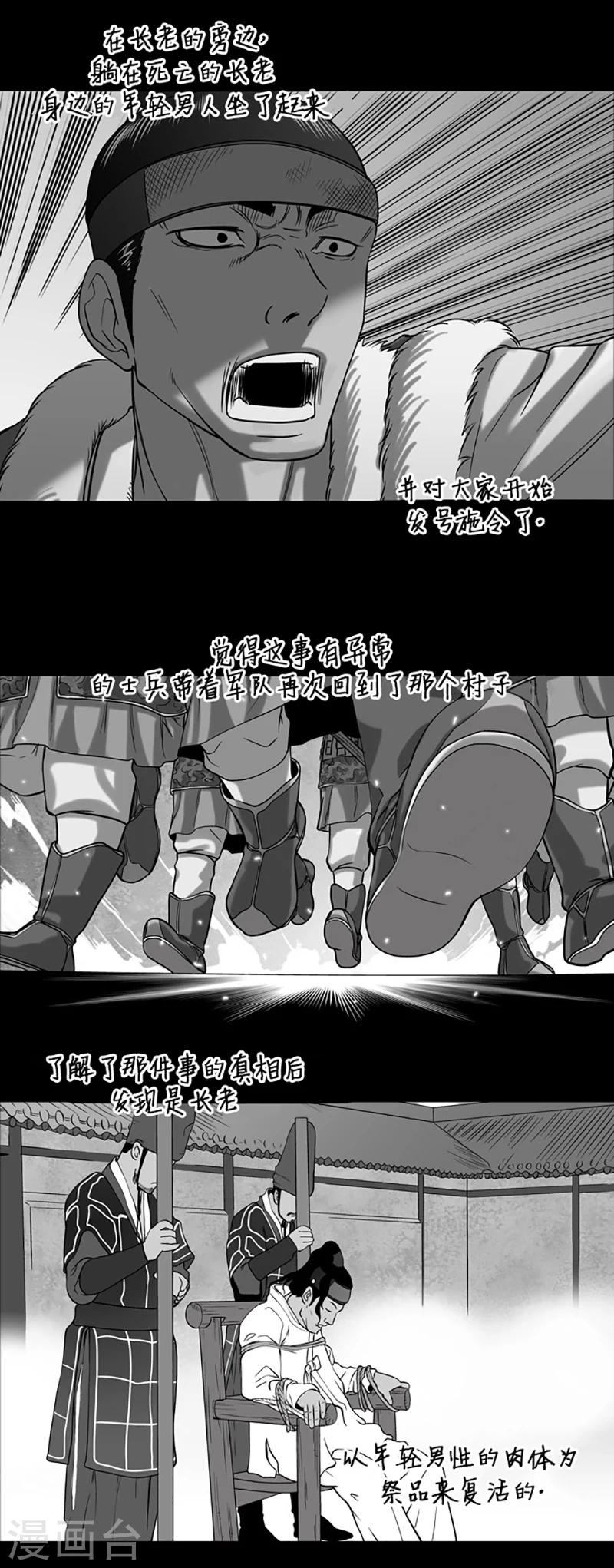 第41话1