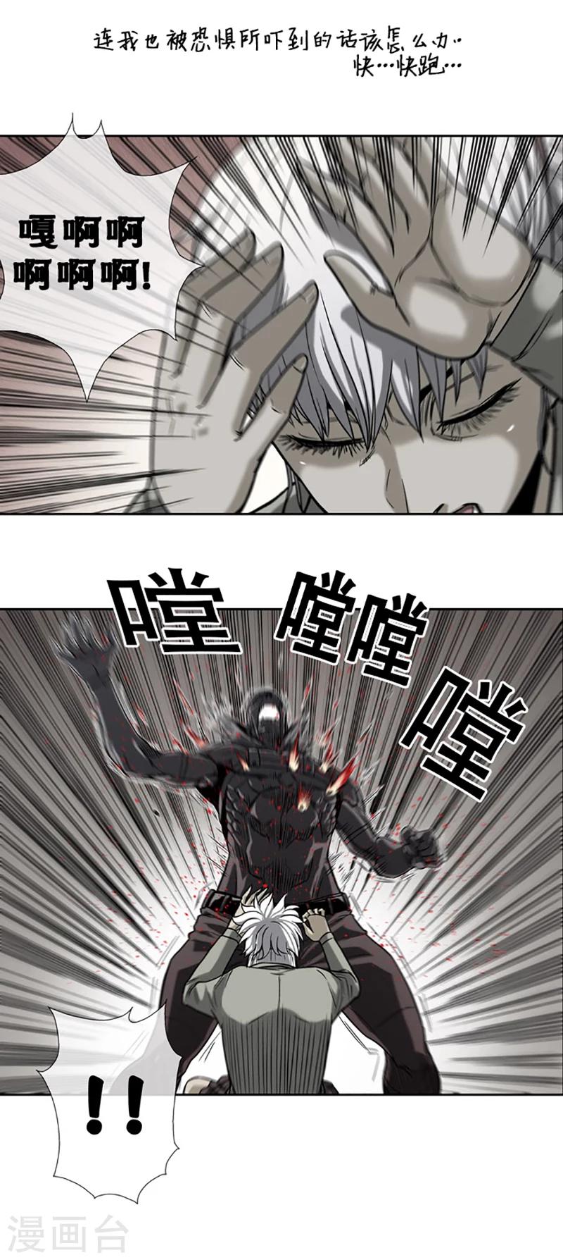 第25话2