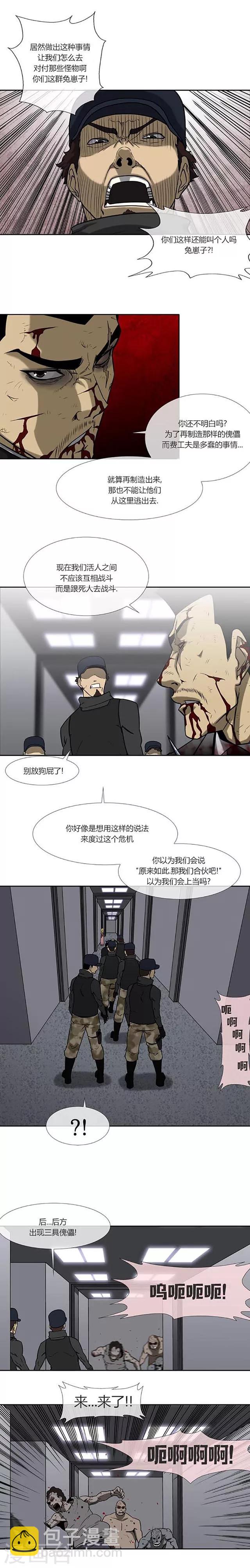 最终话18