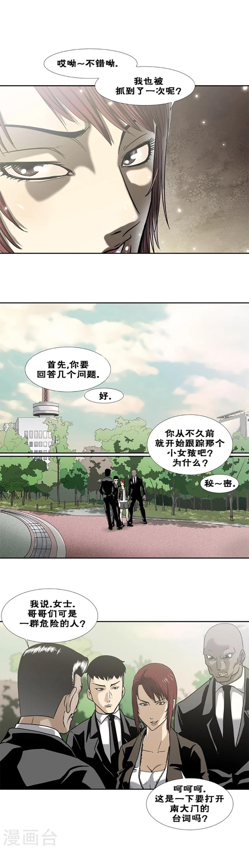 第15话6