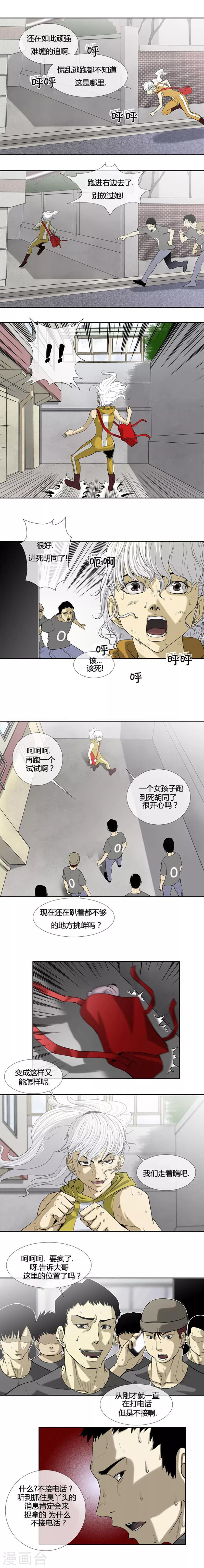 第50话12