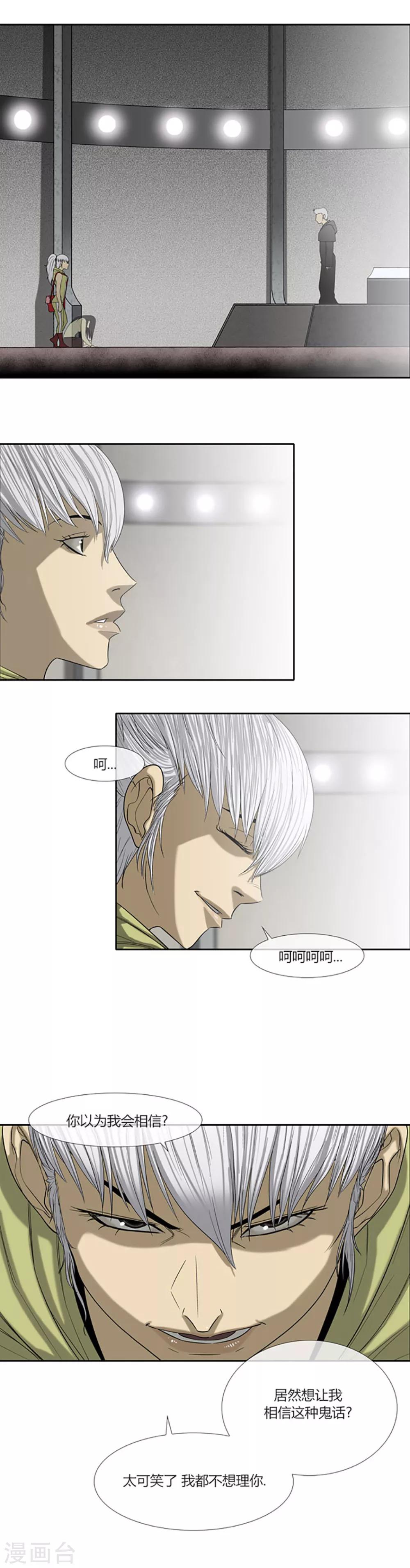 第57话2