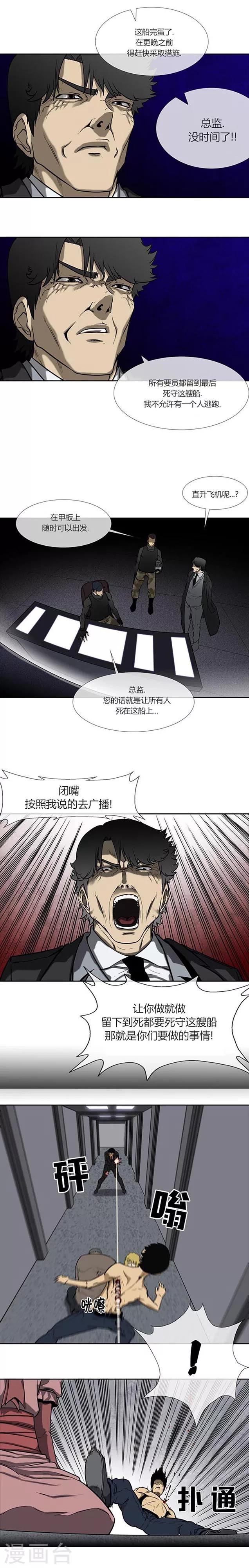 最终话10