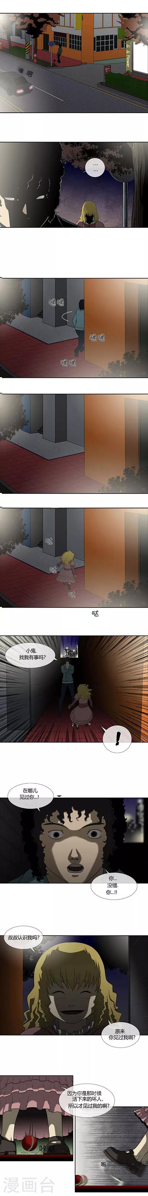 第65话20