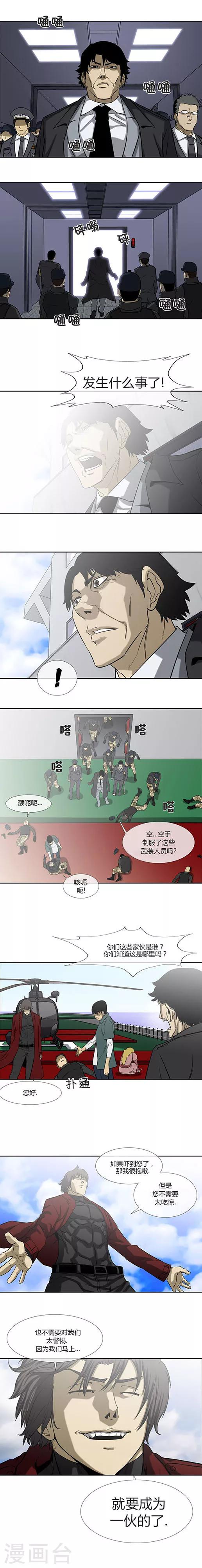 第69话7