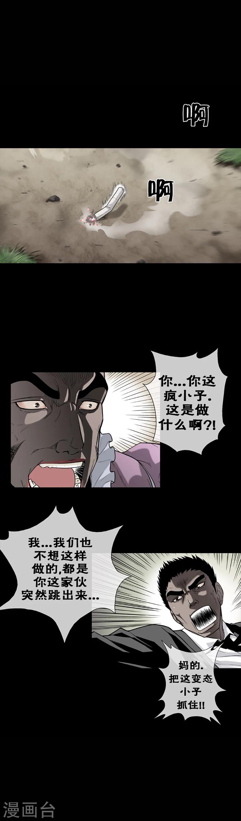 第4话5