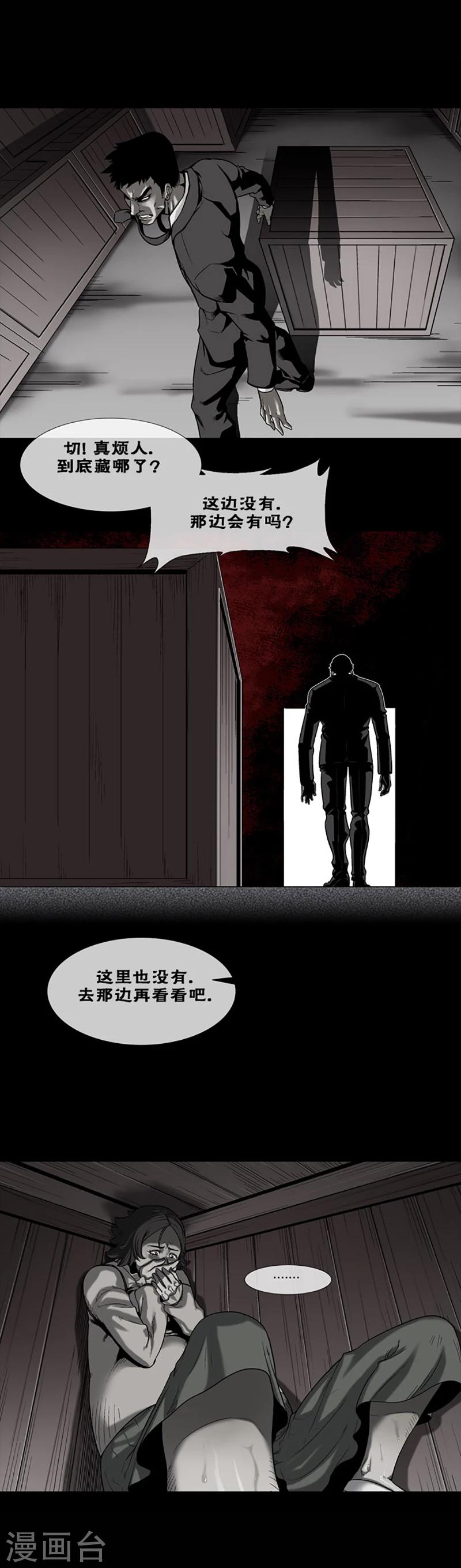 第2话3