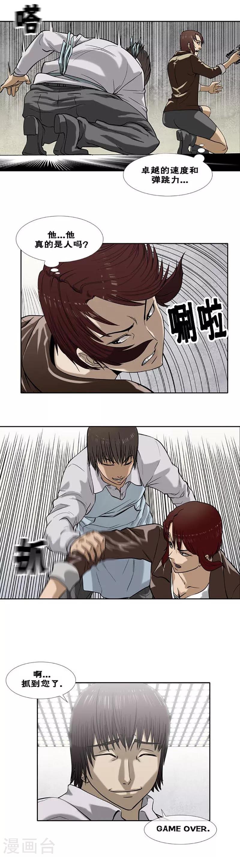 第39话13