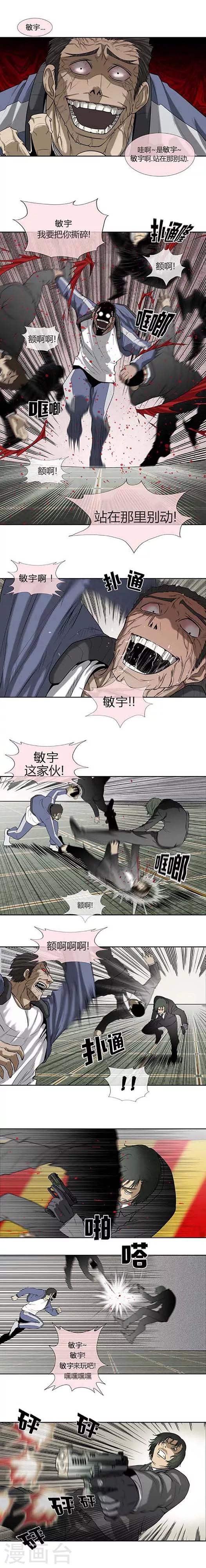 第55话35