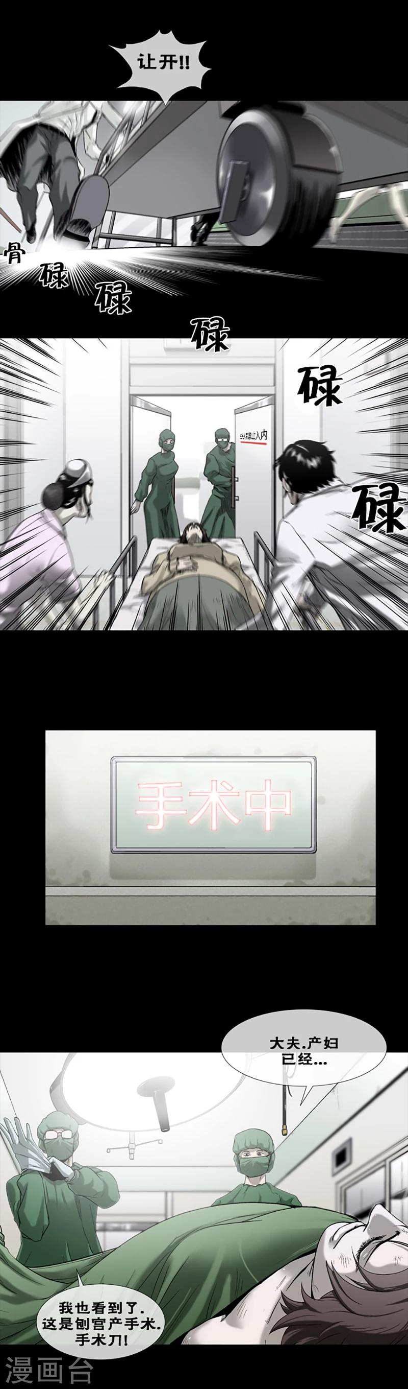 第5话1