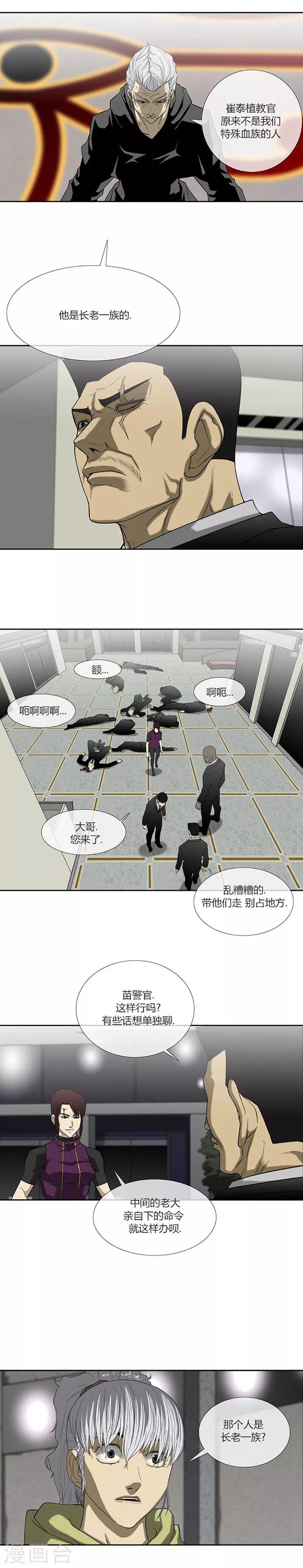 第58话27