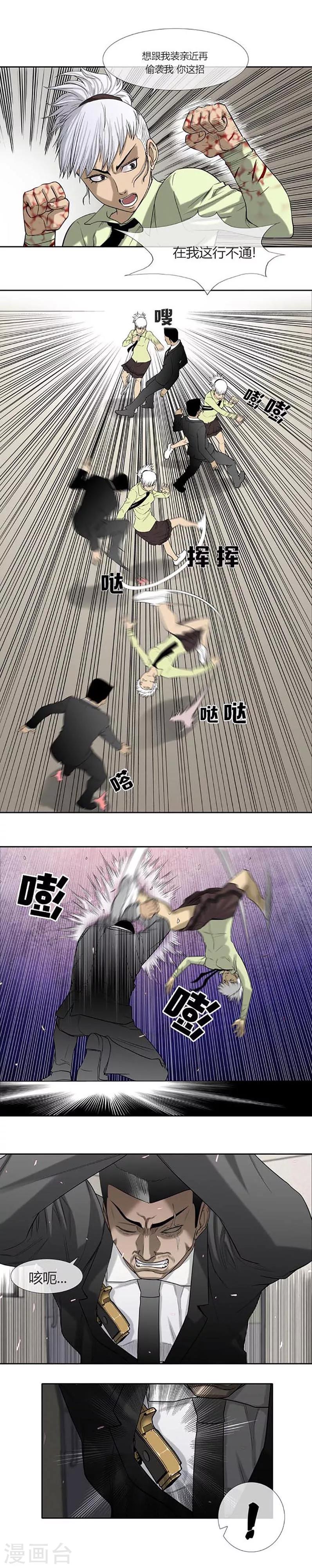 第48话28
