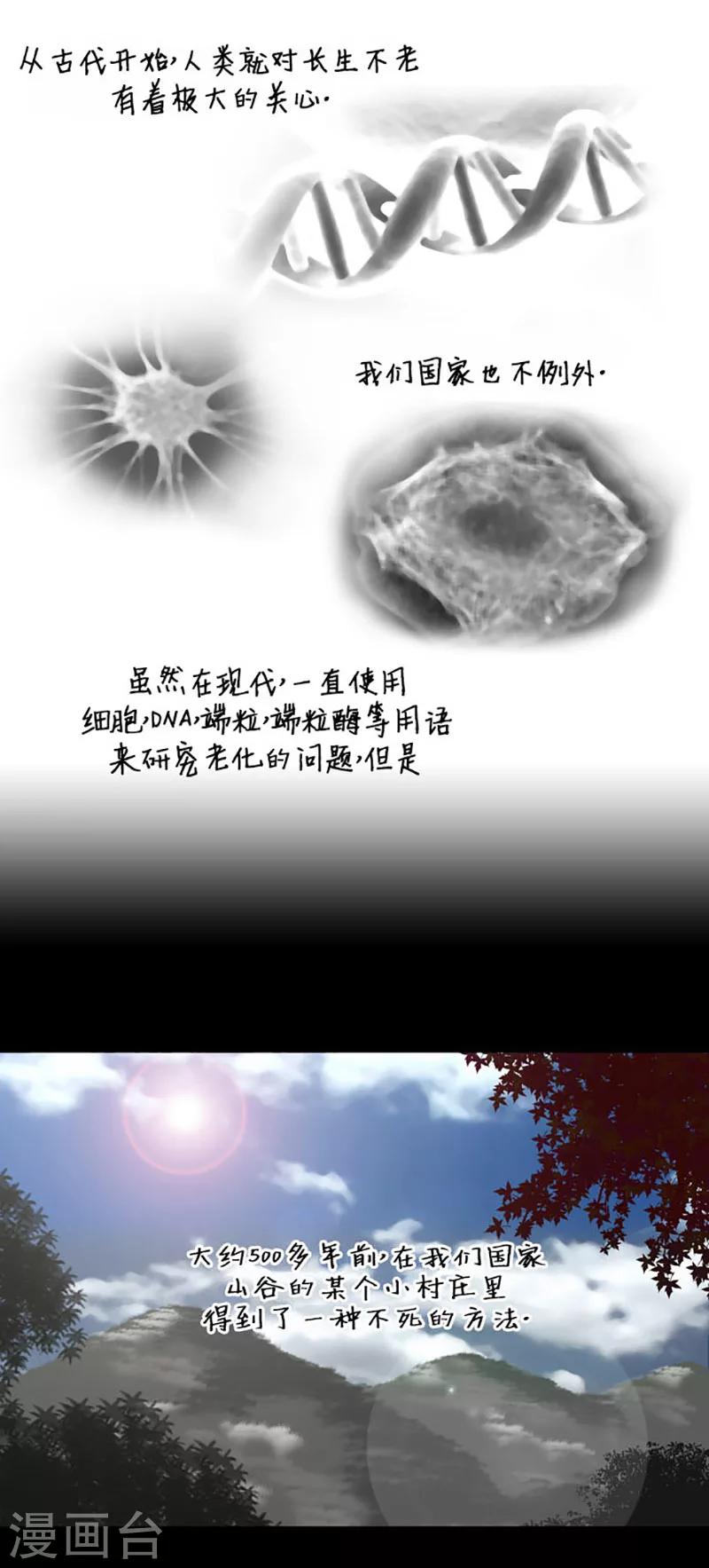 第40话6