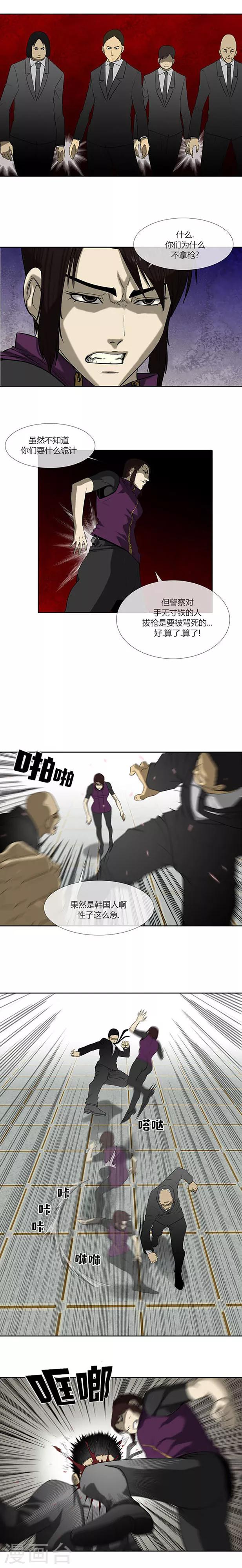 第58话17