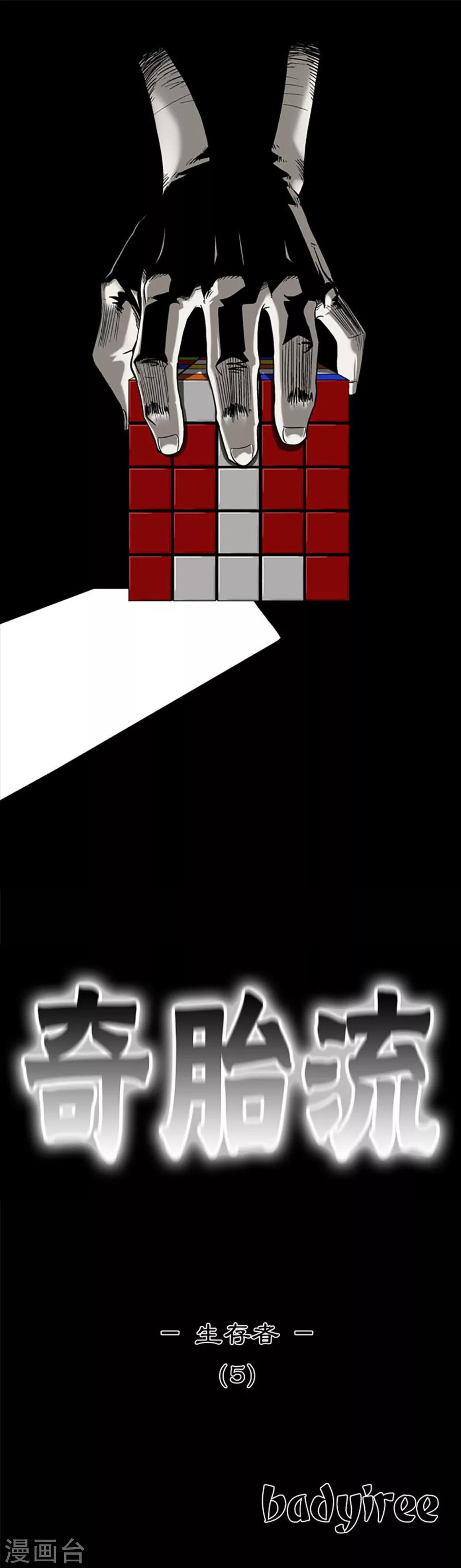 第69话0