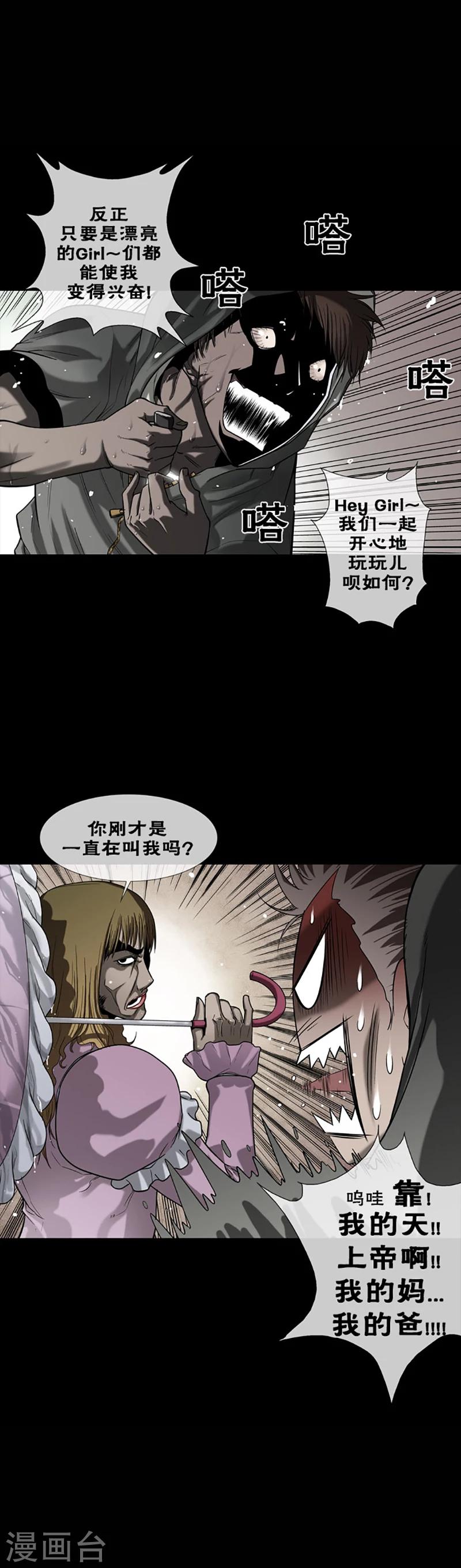 第3话2