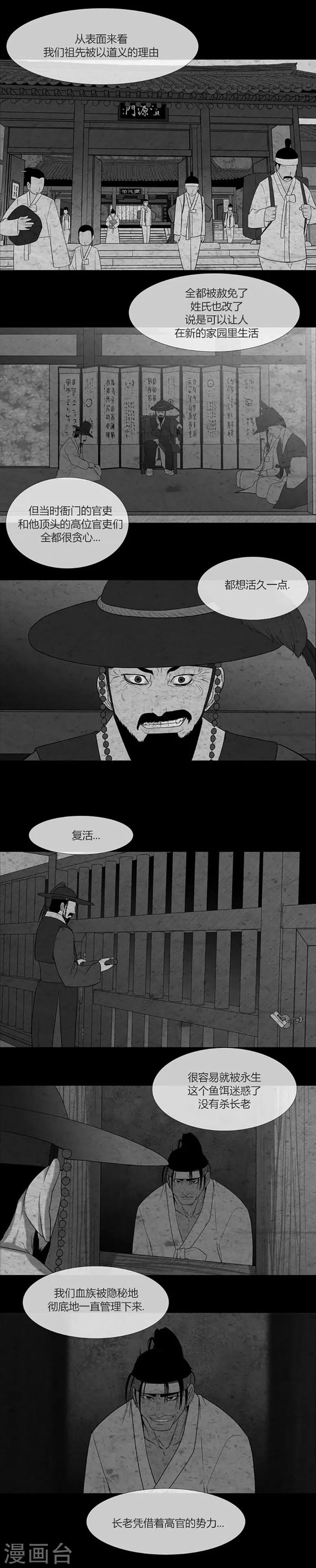 第57话10
