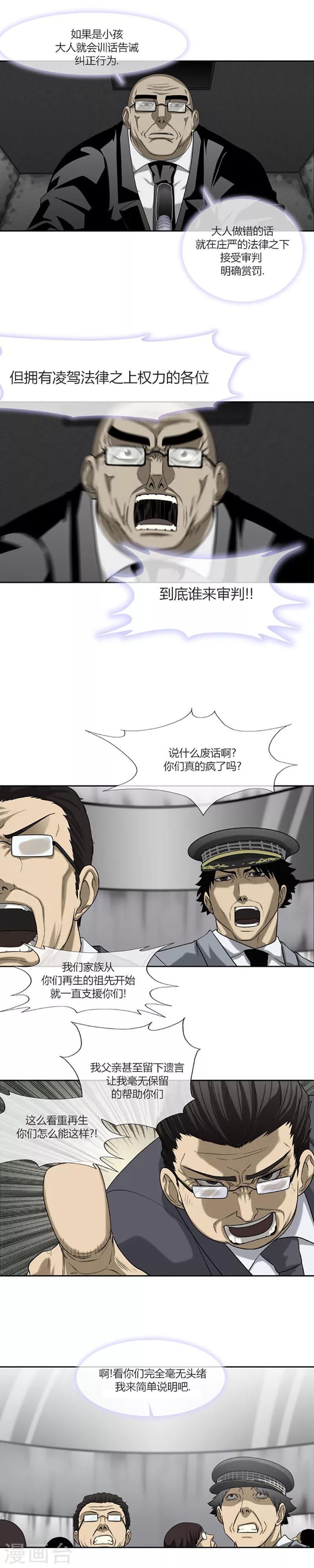 第57话27