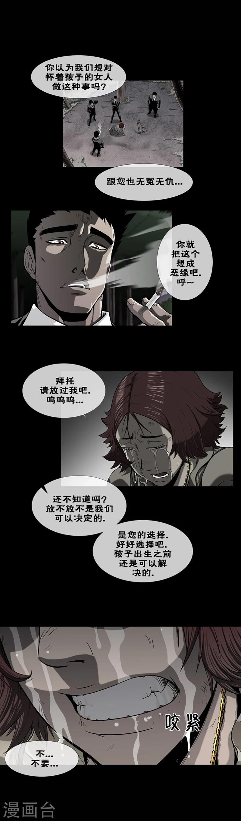 第4话2
