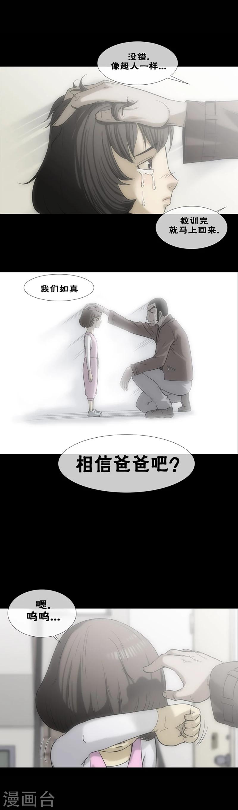 第30话2