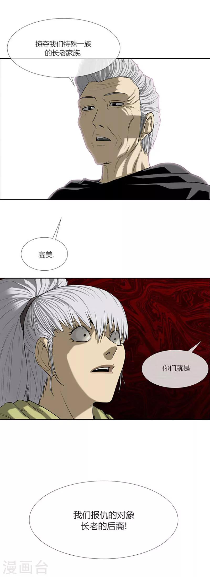 第56话49