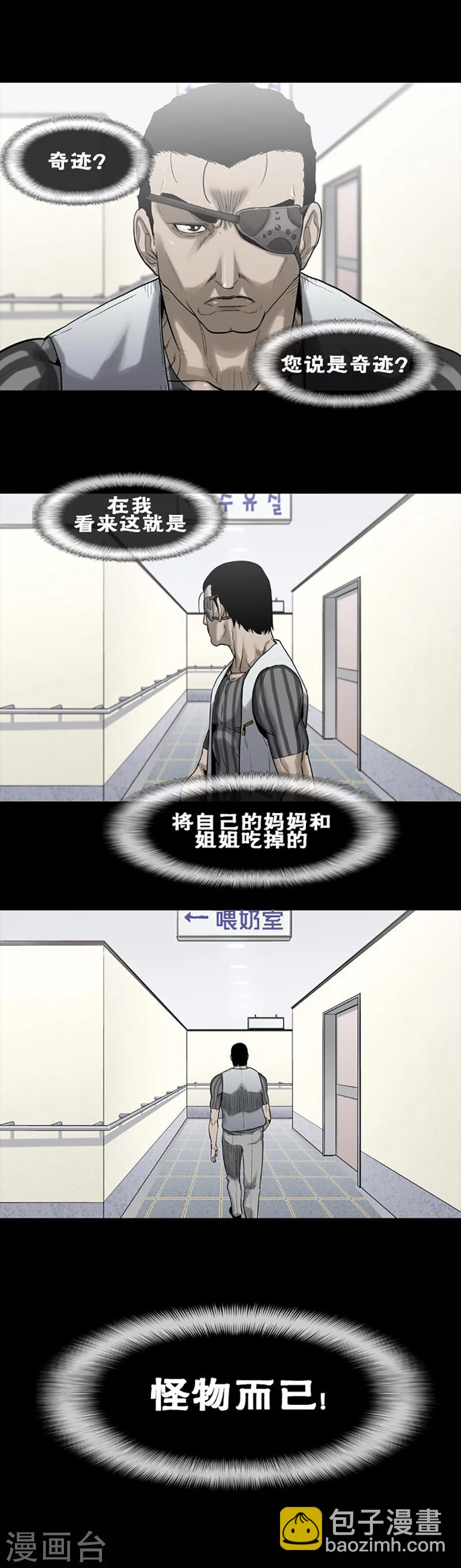 第6话1