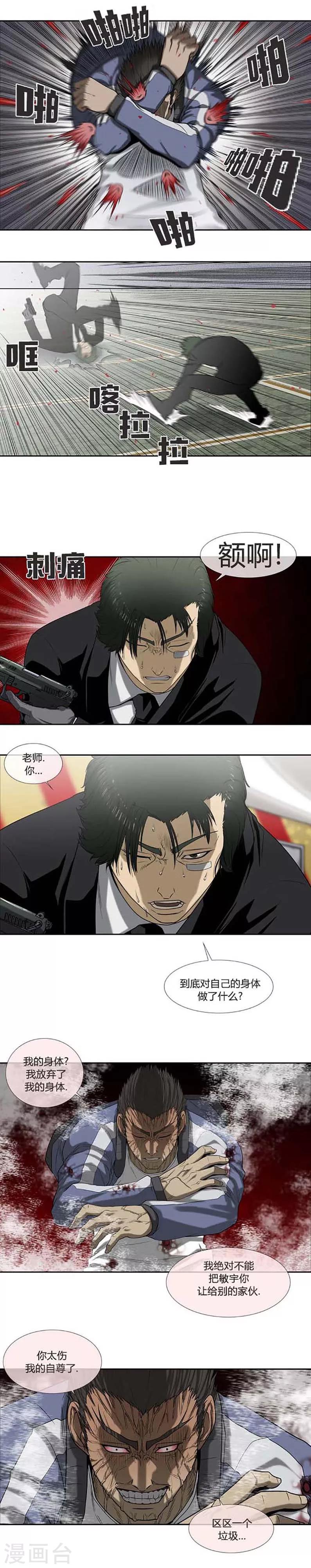 第55话36