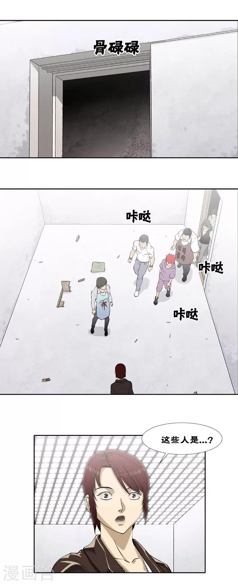 第42话4