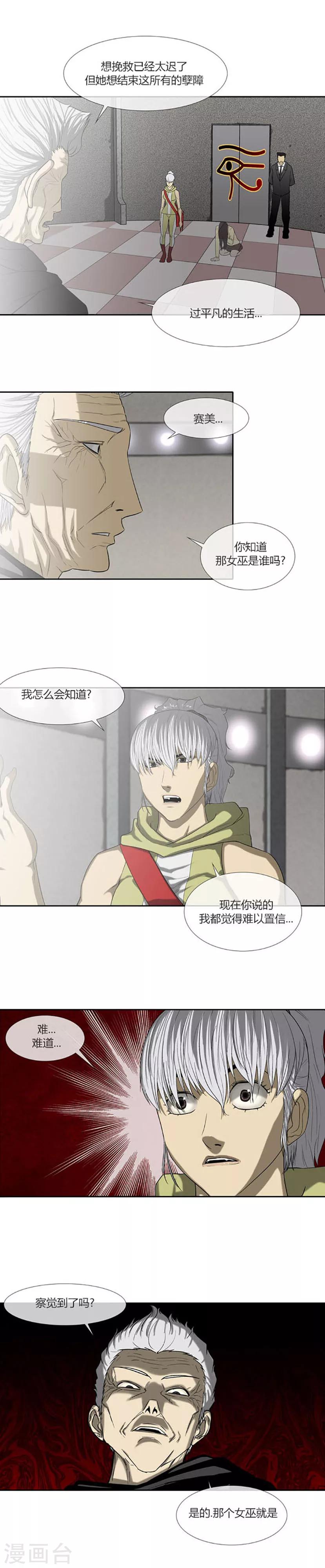 第57话20
