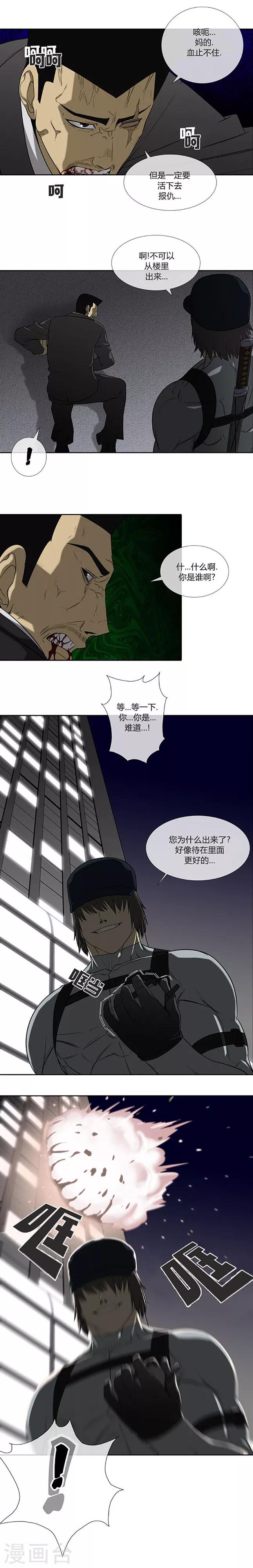 第63话18