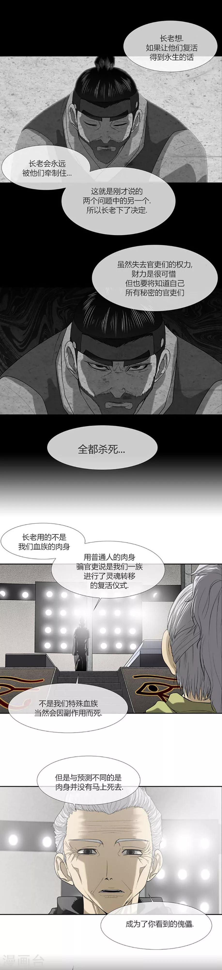 第57话15