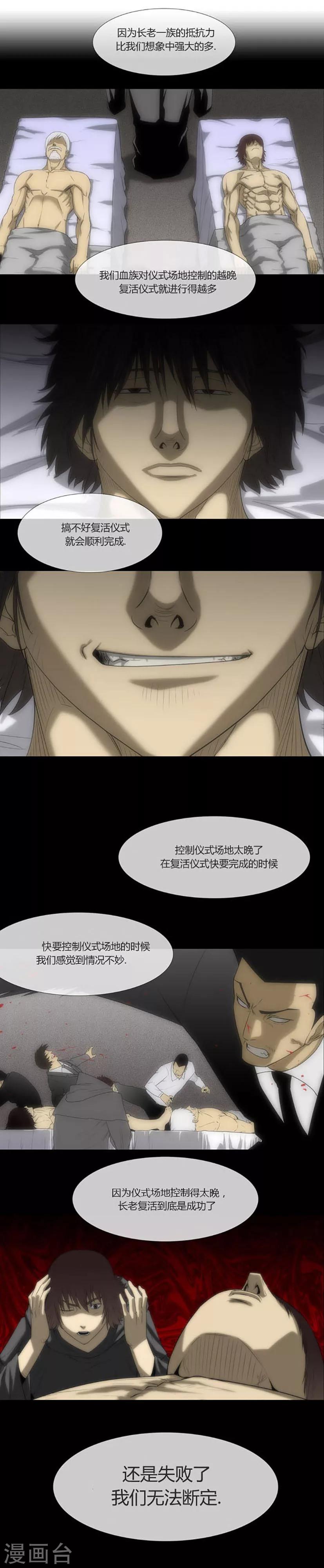 第59话17