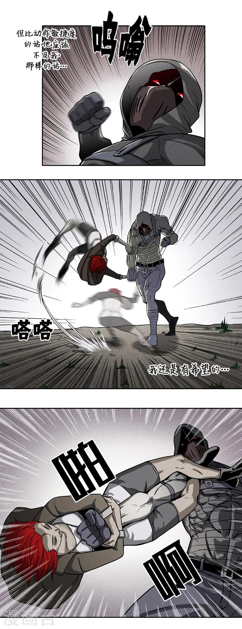 第22话5