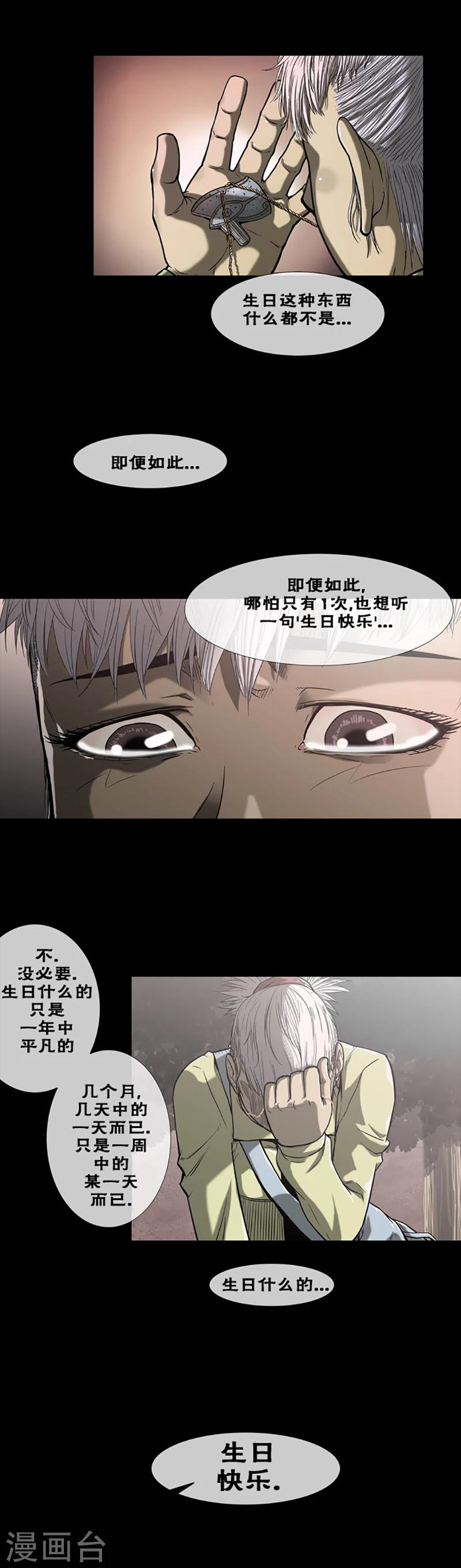 第8话6