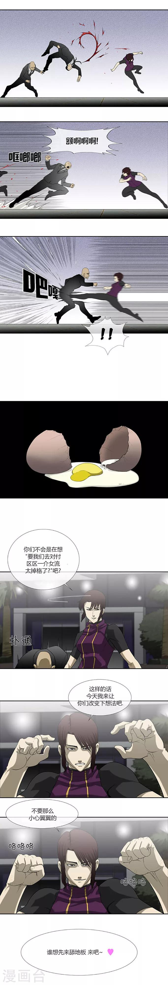 第58话18
