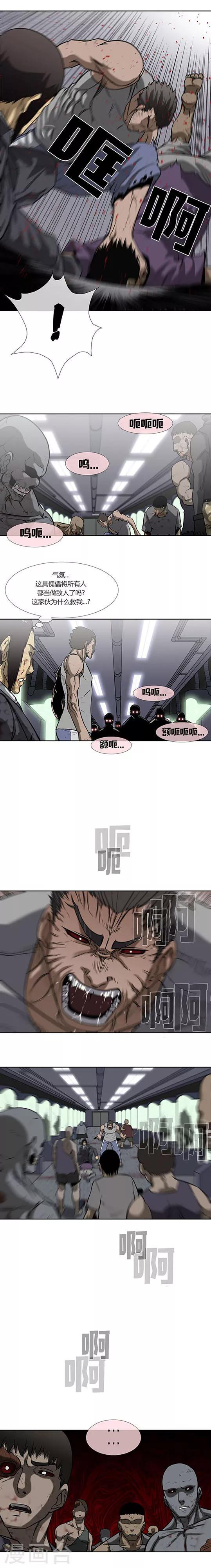 第73话3