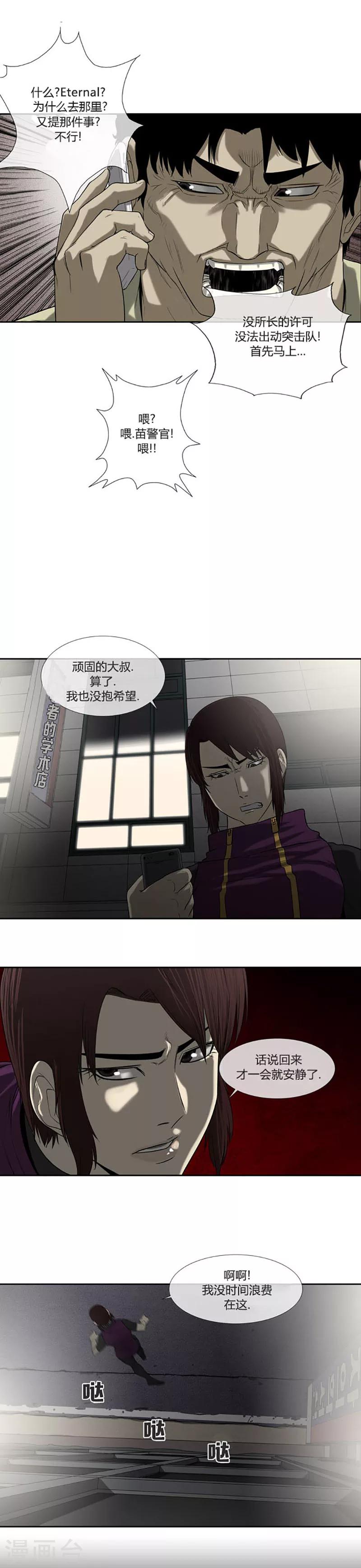 第56话17