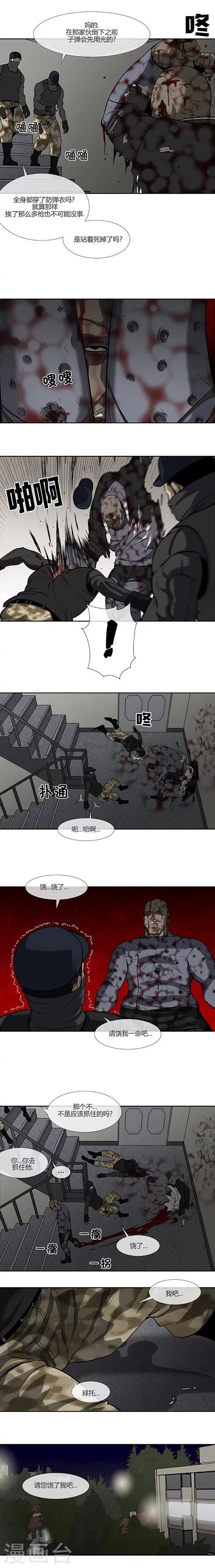 第67话33