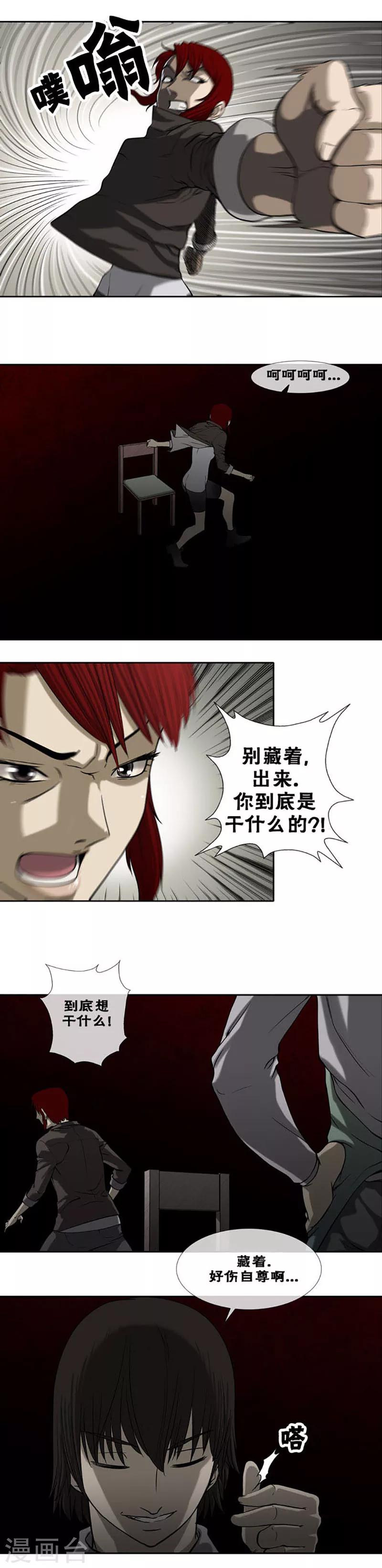 第39话2