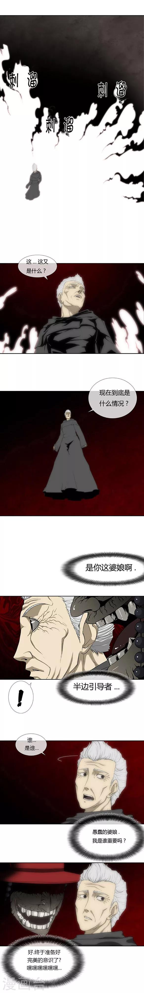 第61话32