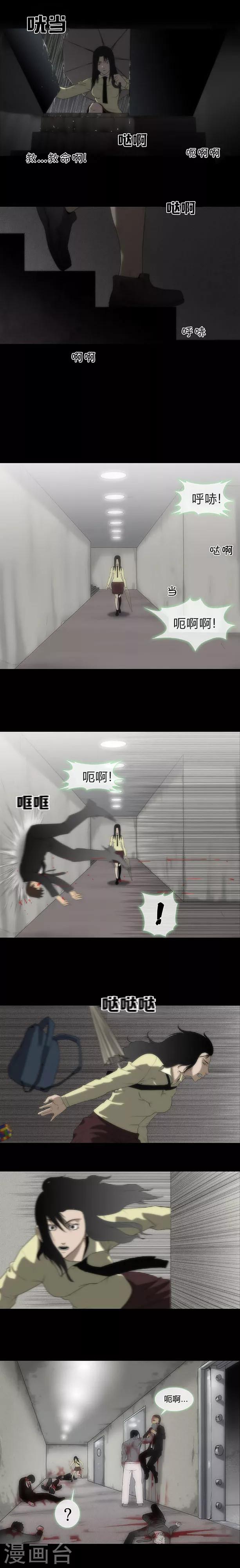 第59话22