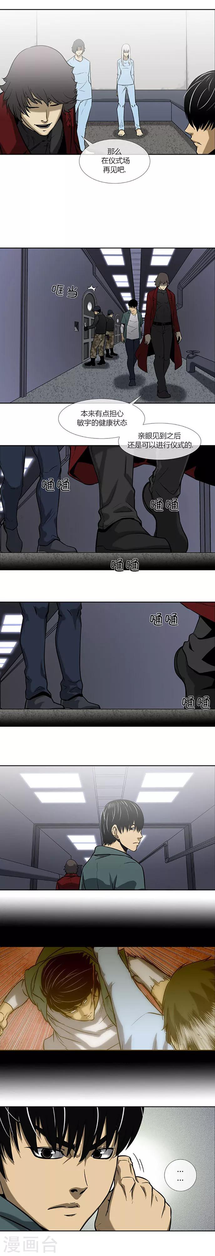 第70话8