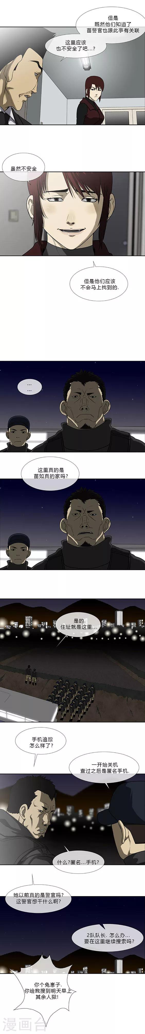 第66话27